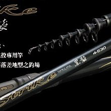 漾釣具~上興磯樂4號18尺磯釣竿.可刷卡再送免運喔! 歷史價格詳細信息