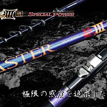 魚海網路釣具 漁鄉DK 磯竿 鱗攻 4號530X 磯釣 歷史價格詳細信息