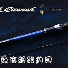 魚海網路釣具 漁鄉DK 前打竿  GT-X  前打ち 45-53 歷史價格詳細信息