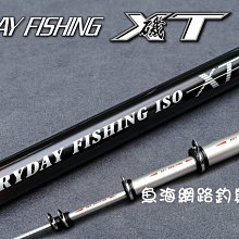 魚海網路釣具 漁鄉DK 前打竿  GT-X  前打ち 45-53 歷史價格詳細信息