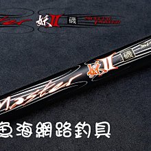 【MASTER】路面減速 35公分寬 停車場設備 交通減速帶 緩衝帶 減速墊 保護線槽 5-TRA35(減速帶 公路緩衝帶) 歷史價格詳細信息