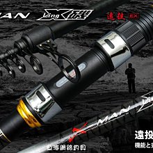 魚海網路釣具 ZENIS 蝦竿 黯然 6/7/8 蝦釣 釣蝦 萬向轉頭 配重後塞 歷史價格詳細信息