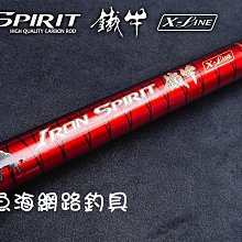 魚海網路釣具 漁鄉DK 前打竿  GT-X  前打ち 45-53 歷史價格詳細信息