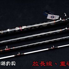 魚海網路釣具 ZENIS 蝦竿 黯然 6/7/8 蝦釣 釣蝦 萬向轉頭 配重後塞 歷史價格詳細信息