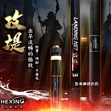 魚海網路釣具 ZENIS 蝦竿 黯然 6/7/8 蝦釣 釣蝦 萬向轉頭 配重後塞 歷史價格詳細信息