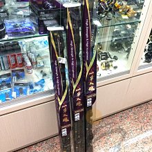 合興釣具 HEXING  雙尾萬用筏竿 9尺  #全新品 #公司貨 歷史價格詳細信息