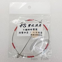 《三富釣具》FS豐收漁具 猛擒 大物尼龍線 100M 30號 另有40號/60號 非均一價 歷史價格詳細信息
