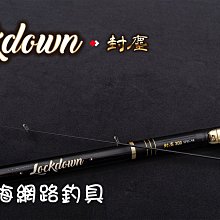 魚海網路釣具 ZENIS 蝦竿 黯然 6/7/8 蝦釣 釣蝦 萬向轉頭 配重後塞 歷史價格詳細信息