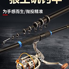 磯釣竿磯竿長節炮竿8/9/10/11米魚竿碳素超輕硬海竿套裝海桿正品-雅怡尚品 歷史價格詳細信息