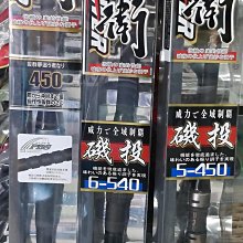 【欣の店】POKEE 太平洋公司 速攻 11尺 雙尾並繼竿 30/50 330 海釣場 鱸魚 小斑池 歷史價格詳細信息