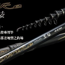 protako 上興瞬波2代 2號42/47 磯筏竿(尚有3號42/47賣場) ~豪福釣具小舖~Haofoo 歷史價格詳細信息