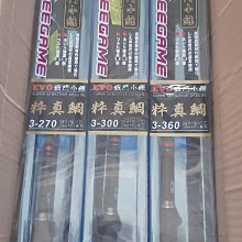 免運~特大鬥筆抓筆狼毫寫對聯福字專用提鬥成人專業級書法大毛筆大中小 歷史價格詳細信息