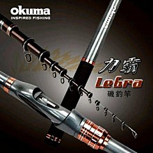 OKUMA -熊霸II 95H 泰國蝦竿-5/6/7/8 尺 歷史價格詳細信息