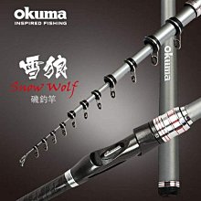 【OKUMA】OKUMA - 雪狼磯釣竿1.5號-5.0M(呈現絕佳控魚調性) 歷史價格詳細信息