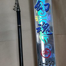 合興 HEXING 潞川 溪流竿 手竿 34/39/44 #全新品 #公司貨 歷史價格詳細信息