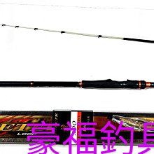 寸真 龍蝦癮 龍蝦竿3.2/4.6/ 5.8尺 綁怪腳賣場 ~豪福釣具小舖~[Haofoo] 歷史價格詳細信息