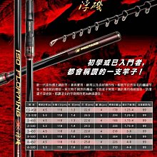 浮漂新品悶竿臺釣咬鉤變色爆閃電子竿稍燈進口悶竿卸力報警裝置感應燈 歷史價格詳細信息