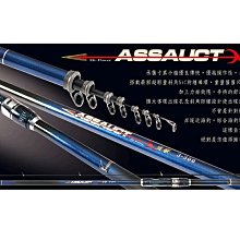 寸真 龍蝦癮 龍蝦竿3.2/4.6/ 5.8尺 綁怪腳賣場 ~豪福釣具小舖~[Haofoo] 歷史價格詳細信息