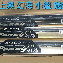 【欣の店】海力士EVO 前打輪 黑鯛技 SN-90 贈專屬一個布套 金色黑框 有煞車 歷史價格詳細信息