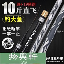高端魚竿包漁具包海竿大肚包釣魚包防水多功能磯竿包路亞包超輕海 歷史價格詳細信息