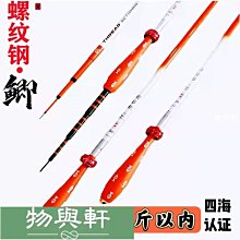 螺紋鋼調直切斷機 小型數控鋼筋調直機 鋼筋調直切斷機 歷史價格詳細信息