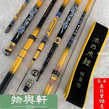 【】超輕超硬黑坑抄網頭鋁合金塗膠防掛釣魚大魚網兜納米加深 歷史價格詳細信息