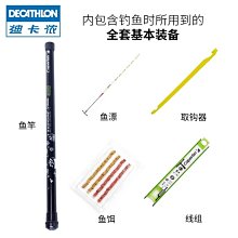 玻璃鋼魚竿梯電工絕緣梯竹節梯單梯電力檢修便攜關節梯絕緣人字梯 歷史價格詳細信息