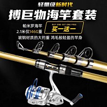 【熱賣】新款手竿鰱鳙釣組批發 鰱鳙鉤水怪釣籠 夜光子線雙鉤餌籠爆炸鉤 歷史價格詳細信息