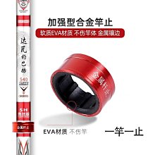 【】超輕超硬黑坑抄網頭鋁合金塗膠防掛釣魚大魚網兜納米加深 歷史價格詳細信息