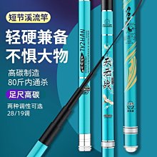 【熱賣】手竿鰱鳙釣組水怪釣籠魚鉤浮釣餌籠釣鰱鳙爆炸鉤子線雙鉤三鉤 歷史價格詳細信息