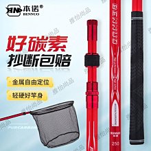 釣魚抄網全tao鋁合金撈魚網伸縮桿折疊頭加厚抄魚網魚兜漁魚具用品 歷史價格詳細信息