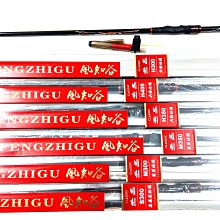 特價磯竿短節磯釣竿軟尾磯竿拋竿海竿手海兩用筏竿套裝玻璃鋼魚竿-雅怡尚品 歷史價格詳細信息