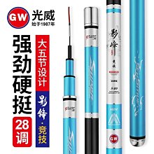 熱銷威克多VICTOR勝利ARS神速90K一代專業羽毛球拍全碳素單拍進攻雙打 歷史價格詳細信息