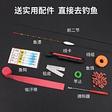 4.5米路亞槳板  瑜伽槳板 沖浪板  滑水板 歷史價格詳細信息