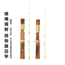 玻璃鋼魚竿梯電工絕緣梯竹節梯單梯電力檢修便攜關節梯絕緣人字梯 歷史價格詳細信息