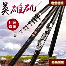 ✼☌五臺山六道木老料手串20mm龍鬚藤降龍木佛珠男女士款六道108手鍊 手串 手鍊 轉運 護身 天然 文玩~善緣堂 歷史價格詳細信息