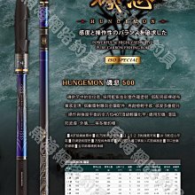 魚海網路釣具 漁鄉 釣研工坊 ROGUES 浪魂 88H調性 蝦竿 釣蝦竿 泰國蝦 釣蝦 歷史價格詳細信息