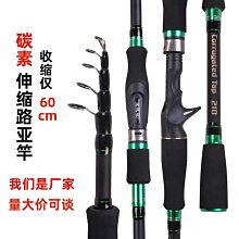 路亞伸縮釣貓竿 彈性碳纖維竿 逗貓棒逗貓杆 互動貓玩具 釣貓棒 釣貓神器 益智玩具 貓玩具 貓用品 寵物用品 典贊創意 歷史價格詳細信息