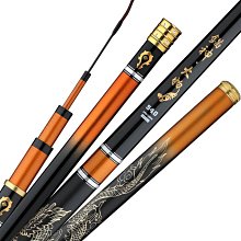 新款魚竿6h19調臺釣竿3.6米4.5米5.4米直飛戰鬥杆漁具2018款 歷史價格詳細信息