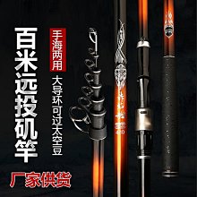 5號高碳磯釣竿長節磯竿超輕硬滑漂魚竿手海兩用桿大導環海竿套裝-雅怡尚品 歷史價格詳細信息