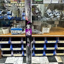 「極度爆釣王」PROTAKO 上興 台灣製造頂級蝦竿 「鈦勁」空心尾 規格 5/6/7 6/7/8 歷史價格詳細信息