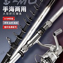 手竿海竿兩用支架（齒輪款）←規格不銹鋼台釣支架長竿支架 拋竿海竿手桿釣魚竿甩竿支架萬向支架 歷史價格詳細信息