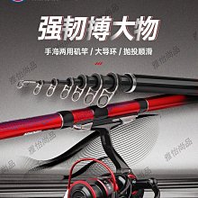光威魚竿輕碳素竿黑木二號3.6米~7.2米釣竿溪流竿臺釣競技竿 歷史價格詳細信息