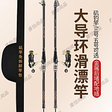 磯釣竿磯竿長節炮竿8/9/10/11米魚竿碳素超輕硬海竿套裝海桿正品-雅怡尚品 歷史價格詳細信息