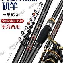 磯釣竿磯竿長節炮竿8/9/10/11米魚竿碳素超輕硬海竿套裝海桿正品-雅怡尚品 歷史價格詳細信息