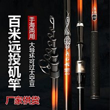 5號高碳磯釣竿長節磯竿超輕硬滑漂魚竿手海兩用桿大導環海竿套裝-雅怡尚品 歷史價格詳細信息
