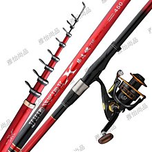 新款魚竿6h19調臺釣竿3.6米4.5米5.4米直飛戰鬥杆漁具2018款 歷史價格詳細信息