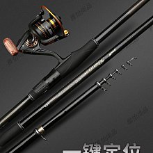 手竿海竿兩用支架（齒輪款）←規格不銹鋼台釣支架長竿支架 拋竿海竿手桿釣魚竿甩竿支架萬向支架 歷史價格詳細信息