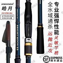 【磯島】日本廚房 磯島 減鹽海苔佃煮(145g) 歷史價格詳細信息