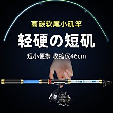 細短桿繩龍柱 RF-R26BK、RF-R26GS、RF-R26SC、RF-A26BK 開幕式 品牌活動 開店 展示 展場 歷史價格詳細信息